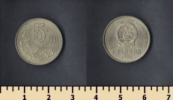  5  1999