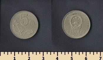  5  2000