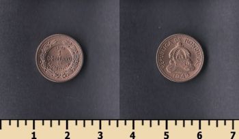  1  1949