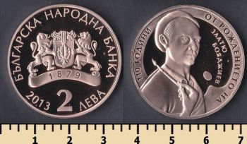  2  2013