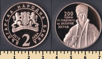  2  2010