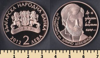  2  2012