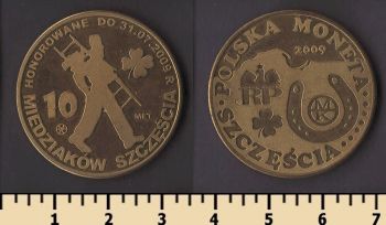 ������ ����� (��������� �����)