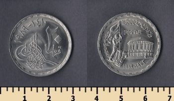  20  1989