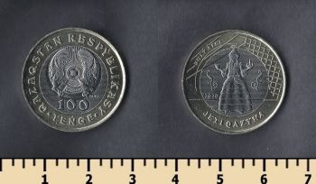   7  100  2020