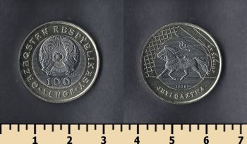   7  100  2020