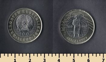   7  100  2020