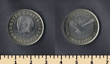   7  100  2020