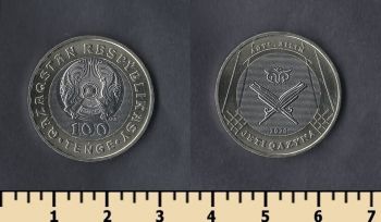   7  100  2020