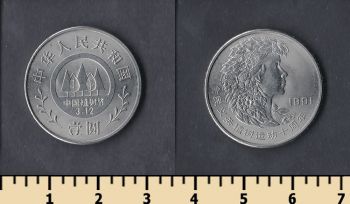  1  1991