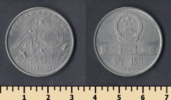  1  1989