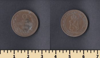  2  1912
