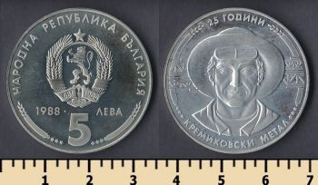  5  1988