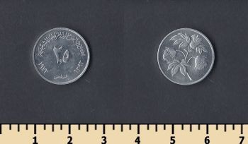  2 1/2  1973