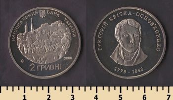 ������� 2 ������ 2008