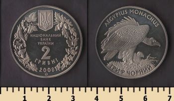 ������� 2 ������ 2008