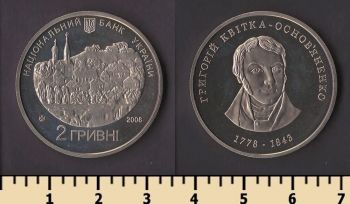 ������� 2 ������ 2008