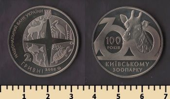 ������� 2 ������ 2008