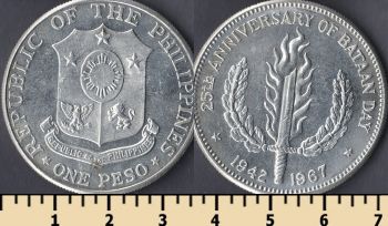  1  1967