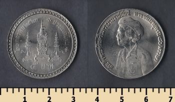  5  1980