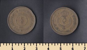  5  1967