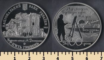  5  2013