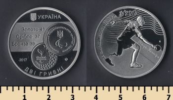  2  2017