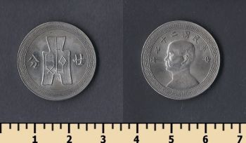  20  () 1938