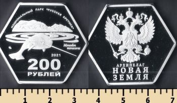   200  2021