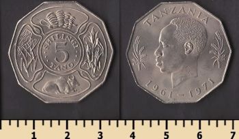 �������� 5 ��������� 1971