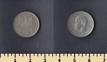  50  1973