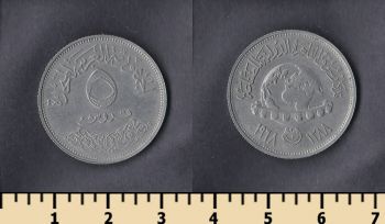  5  1968