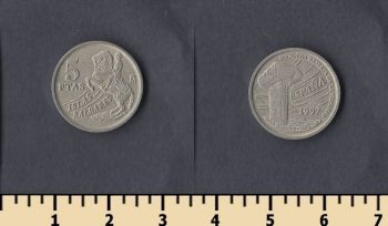  5  1997