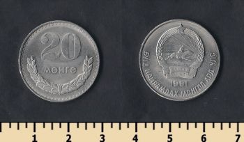  20  1981