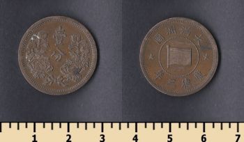  1  1936