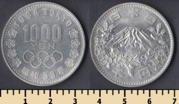  1000  1964