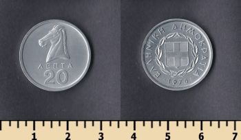  20  1976