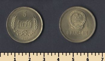  5  1981