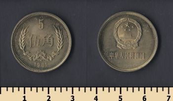  5  1981