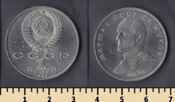  1  1990