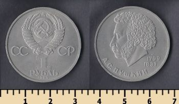  1  1984