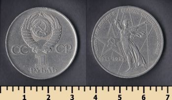  1  1975