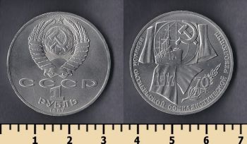  1  1987