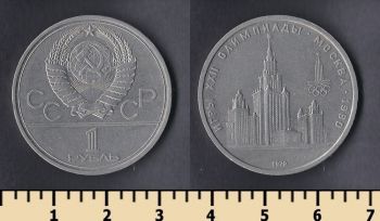  1  1979
