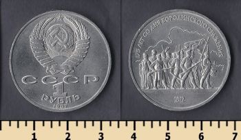  1  1987