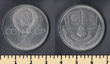  1  1981