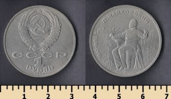  1  1990
