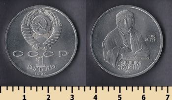  1  1990