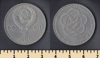 1  1985