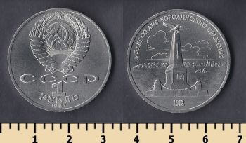  1  1987